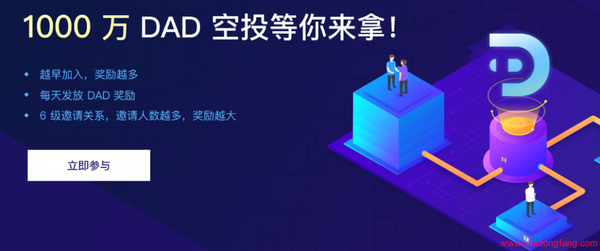 DAD币如何提现,提现有哪些规则