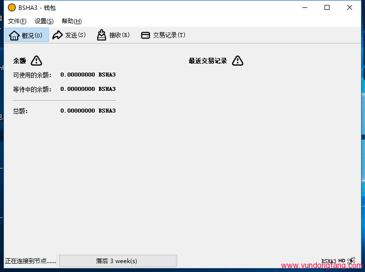 BSHA3虚拟币，BSHA3钱包节点，BSHA3矿池