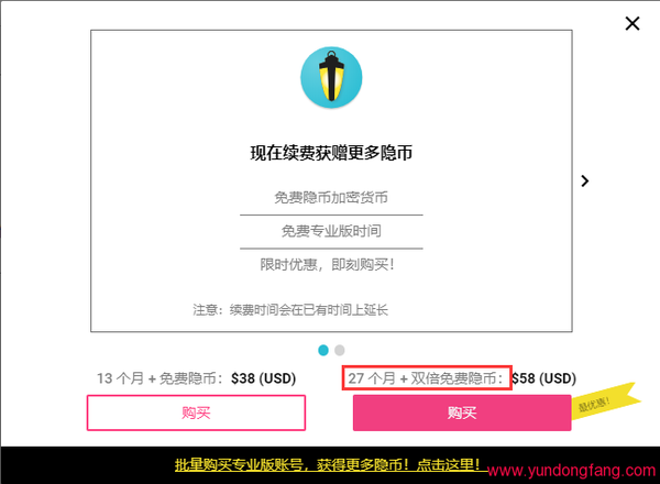 隐币怎么挖?领取隐币的方法,如何获得隐币