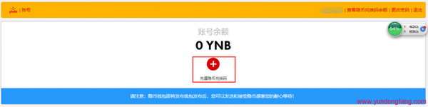 隐币怎么获得，如何获得隐币