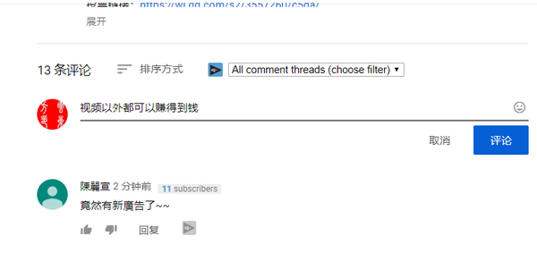 Youtube免费引流到主页，Youtube没有流量怎么引流