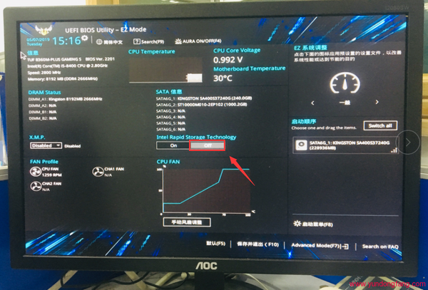 华硕ASUS B360M-PLUS GAMING S 如何设置启动项，如何设置启动顺序！