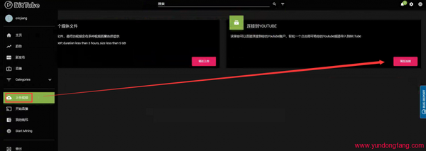 YouTube视频导入到bit.tube中引流方法，增订阅有一点效果！还能赚BUTE币