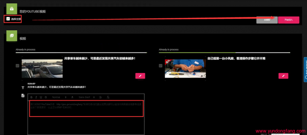 YouTube视频导入到bit.tube中引流方法，增订阅有一点效果！还能赚BUTE币