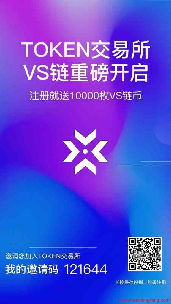 虚拟币薅羊毛小集合，每日更新最项目！2022.10.1更新