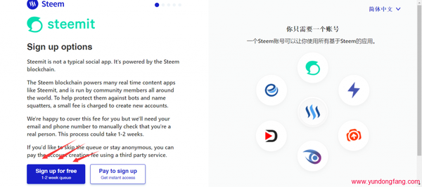 Steem如何注册，Steem怎么免费创建账户