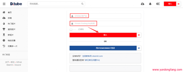 上传视频到国外赚钱的网站，除了YouTube还有d.tube