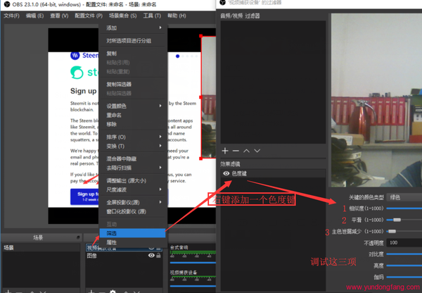 一张绿布就能做成一个虚拟摄影棚，最廉价的虚拟摄影棚！