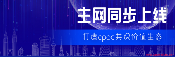 BitcoinPC(BPC)是什么？官方网站在哪？如何挖矿BPC币