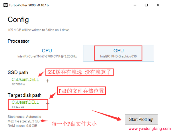 LAVA币简单教程，小白一看就知道如何挖的LAVA教程！