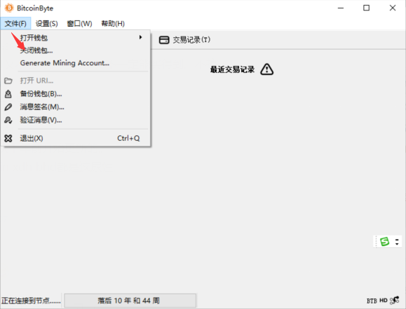 BTB比特字节币钱包中如何查看？脑密码和PID在哪查看？