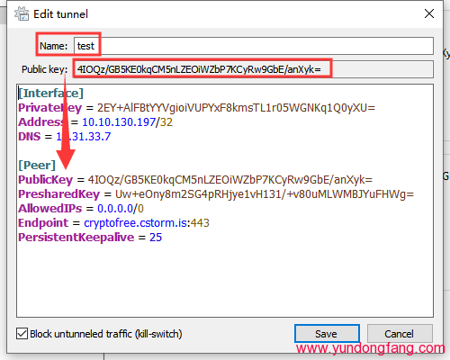 WireGuard中文Windows客户端配置教程，如何配置连接