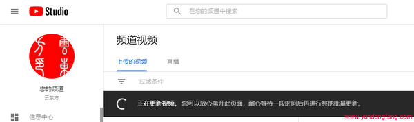 YouTube开通获利后，如何为视频启用获利