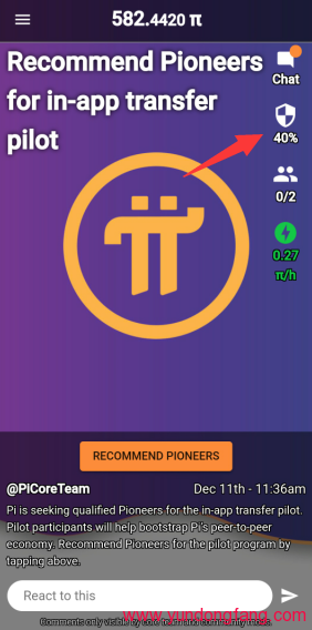 Pi Network如何加好友，怎么样添加Pi Network朋友