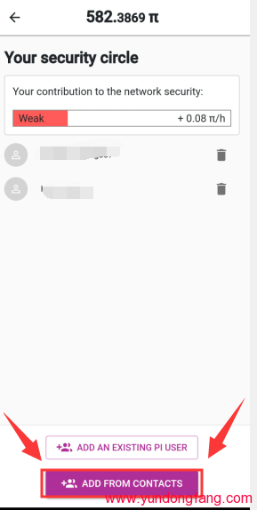 Pi Network如何加好友，怎么样添加Pi Network朋友