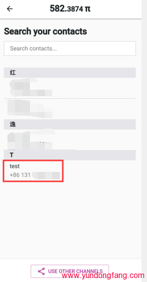 Pi Network如何加好友，怎么样添加Pi Network朋友