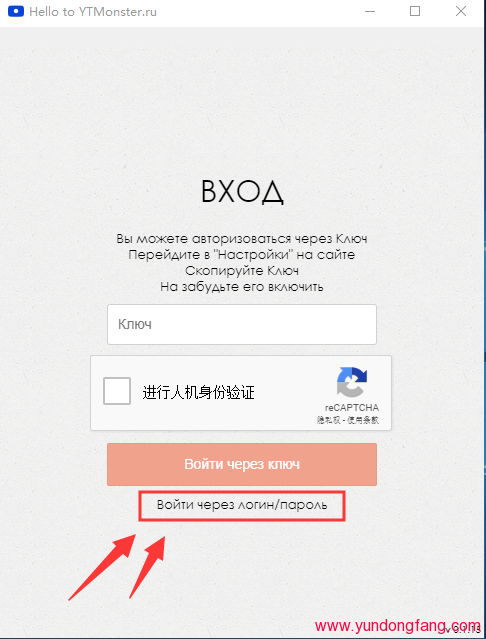 ytmonster如何刷积分，YouTube刷流量刷订阅平台刷积分教程！