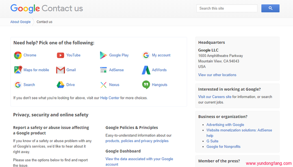 Google谷歌 Adsense在线合同在哪？如何索要纸质盖章的合同