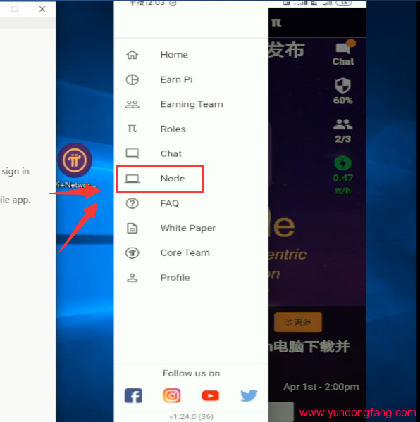 Pi Network如何在电脑上挖矿视频教程，Pi Node节点设置视频