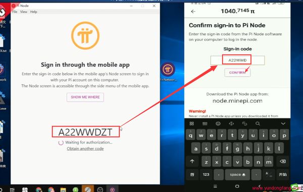 Pi Network（Pi币）开启个人分布式节点的方法，在电脑上操作教程Pi Node挖矿