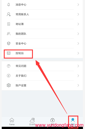 fama币如何挖矿，手机上挖fama怎么操作？不一样的手机挖矿