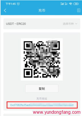 fama币如何激活挖矿，手机上挖fama怎么操作激活？