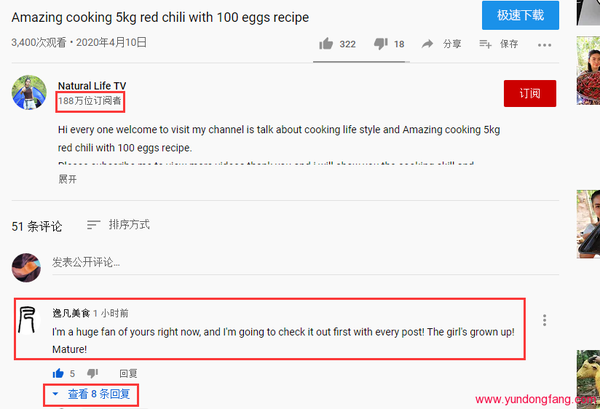 关于YouTube留言引流的建议，如何留言排名到第一
