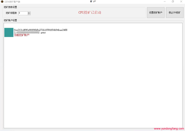 GEN币怎么挖矿，GEN币挖矿教学，操作步骤！