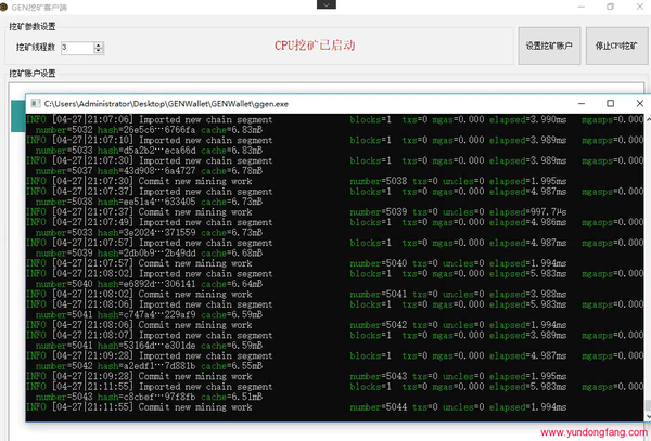 GEN币是什么？GEN币如何挖掘，genchain怎么挖矿