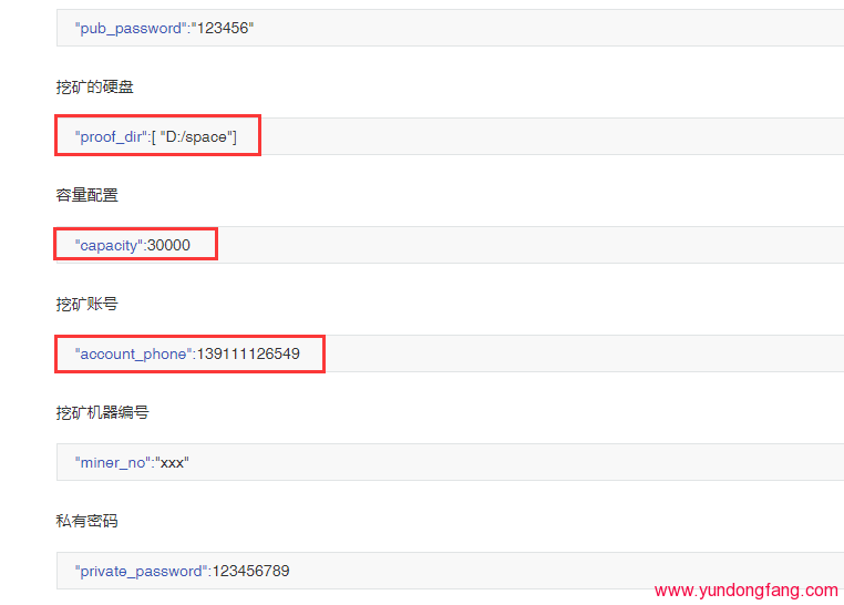 又一MASS币矿池，挖矿的工具不一样，不怕掉线