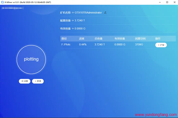 MASS币使用显卡P盘,MASS如何用显卡写盘?MASS一键显卡P盘挖矿教程