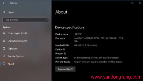 Windows 10 更新 2004版 系统要求，你的电脑能更新到吗？查查