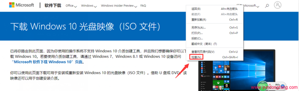 Windows 10 May 2020 多国语言版官方下载ISO文件,Google Chrome的操作教程