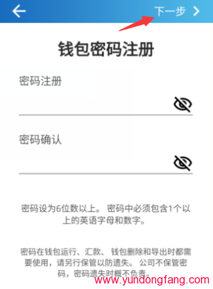 HENA币如何挖矿，HENA 手机挖矿如何操作教程官方网站