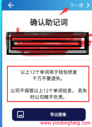HENA币如何挖矿，HENA 手机挖矿如何操作教程官方网站