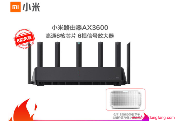 wifi 6路由器小集合，2020年热门Wifi 6 路由器，有你想要的！