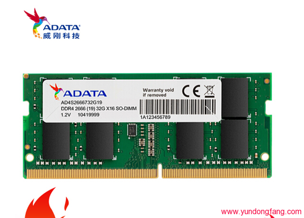 目前最大的笔记本电脑DDR4 32G内存，京东自营上的大厂就这些，喜欢的先看看！