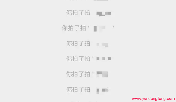 微信聊天你拍了拍XX谁，怎么做到的？如何操作