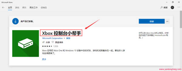 Win10自带录屏软件不能录全屏怎么办？无法录屏怎么办？解答集合
