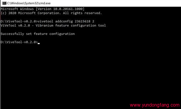 ViveTool是什么？ViveTool能开启全新流畅设计Win10开始菜单