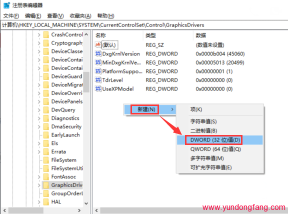 强制启用 Windows10 硬件加速 GPU 调度功能，注册表内加一项就可以了！