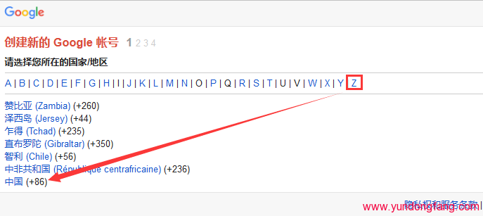 2022-2023中国手机号码成功注册谷歌Google账户的方法，成功注册YouTube账号教程！百分百好用！