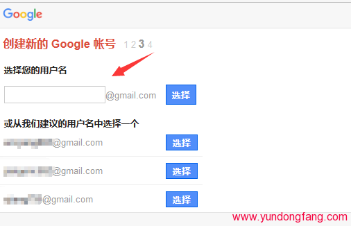 2022-2023中国手机号码成功注册谷歌Google账户的方法，成功注册YouTube账号教程！百分百好用！