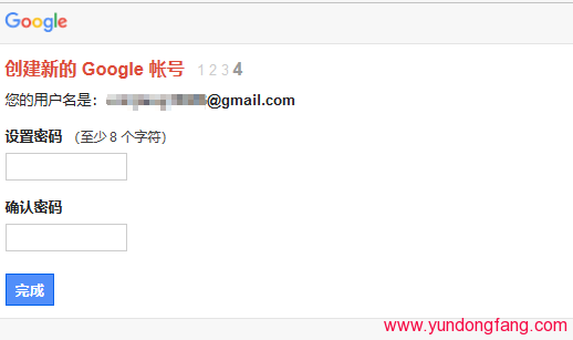 2022油管帐号怎么注册?中国手机注册油管帐号的方法