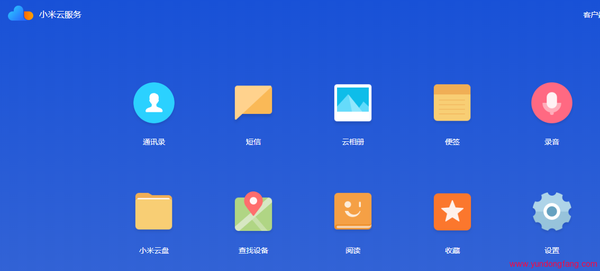 我的小米云服务暂时不支持在线播放，请下载到本地后播放。