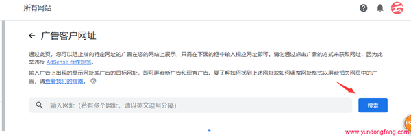 怎么提升Google Adsense广告点击单价，把低价的广告商给屏蔽了也是一个方法！