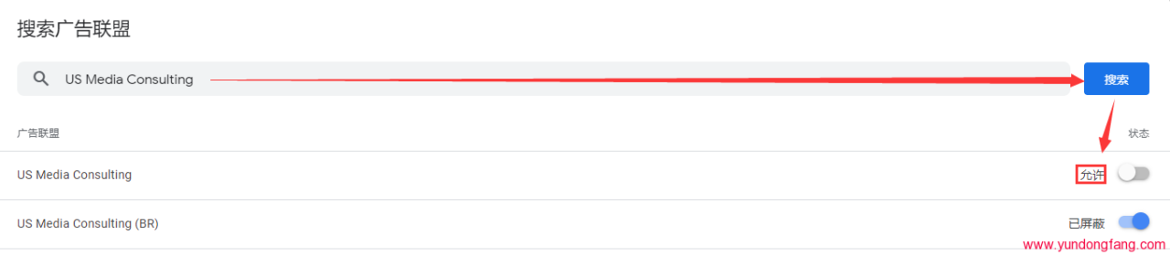 怎么提升Google Adsense广告点击单价，把低价的广告商给屏蔽了也是一个方法！