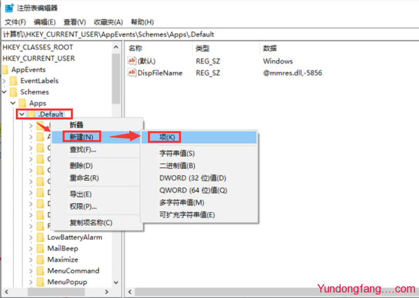 Win 10设置按PrntScrn键有截屏响声的方法，按PrntScrn键截屏有声音的教程教学