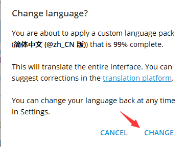 Telegram设置中文字体的方法，Telegram电脑版设置中文版教程
