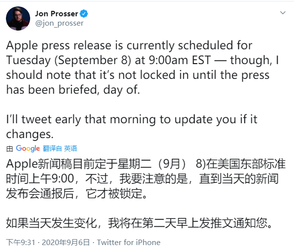 Apple Watch Series 6 要来了？Apple 新闻稿发布时间遭爆料公开